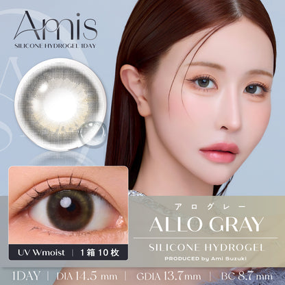 Amisオリジナルカラー コンタクト 1箱(10枚)
