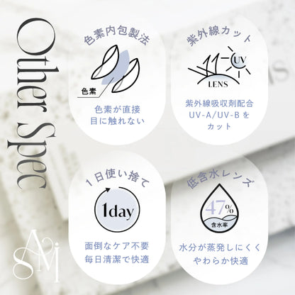 Amisオリジナルカラー コンタクト 1箱(10枚)