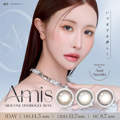 Amisオリジナルカラー コンタクト 1箱(10枚)