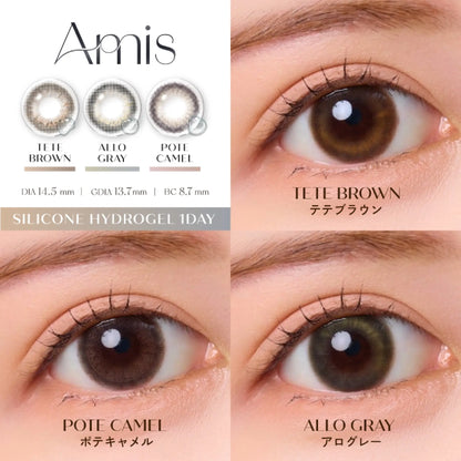 Amisオリジナルカラー コンタクト 1箱(10枚)